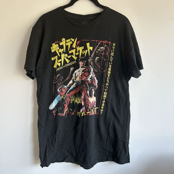 Army of Darkness T-Shirt Japanese Print Size Medium 2020 Worn No Flaws - Picture 1 of 4